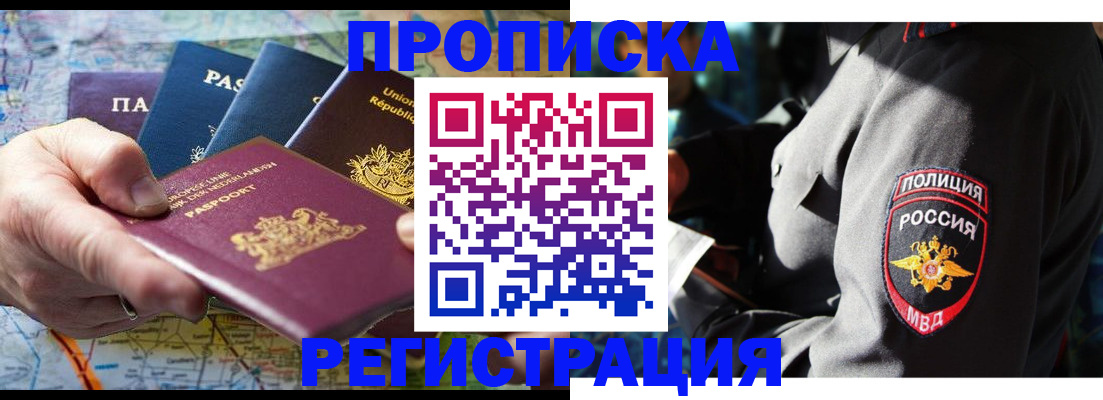 пропишу в квартире в Казани