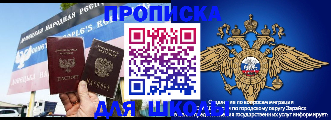 временная регистрация адрес в Казани
